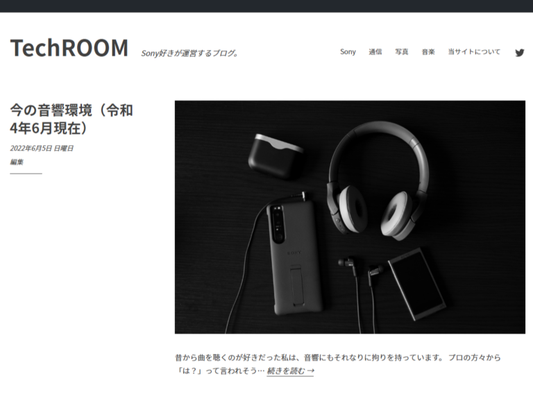 はじめに。